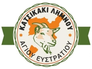 Κατσικάκι Λήμνου προϊόν με Προστατευόμενη Γεωγραφική Ένδειξη