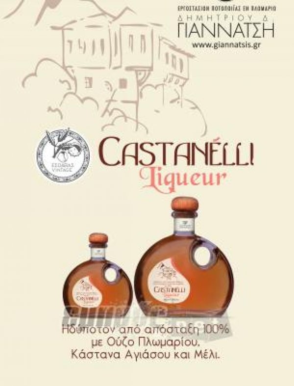 Liqueur Castanelli από κάστανο