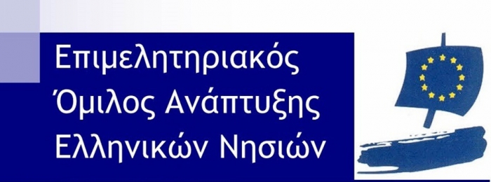 Προτάσεις του για τον εξωδικαστικό συμβιβασμό