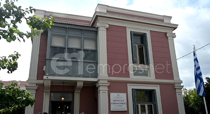 Η Διεύθυνση Κτηνιατρικής Λέσβου στην οποία υπάγεται το Τμήμα Κτηνιατρικής Λήμνου 