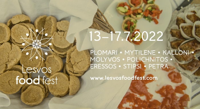 To Lesvos Food Fest ξαναστρώνει το Λεσβιακό τραπέζι