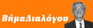 Η απάντηση της ΡΑΕ, ταφόπλακα του νέου εργοστασίου της ΔΕΗ στη Λέσβο, δίδει λύση στο πρόβλημα, τη διασύνδεση μας με το εθνικό ηπειρωτικό δίκτυο