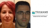 Δύο ακόμη υποψηφίοι στη Λήμνο με τον Χριστόφα