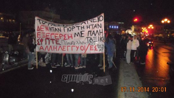 Μαζικό το συλλαλητήριο για την επέτειο του Πολυτεχνείου 