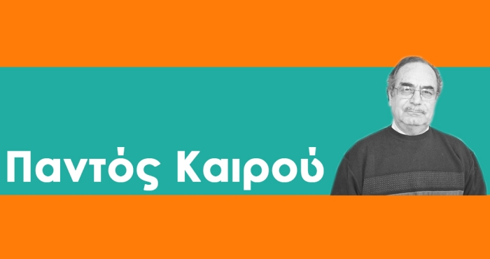 Τα πεινασμένα «κοράκια»