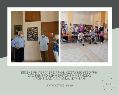 Δίπλα στην Κυψέλη