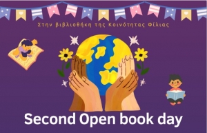«Second Open book day» στην Φίλια