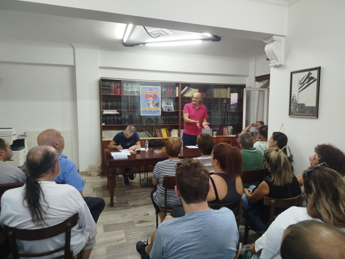 Στιγμιότυπο από την συγκέντρωση της 17ης Σεπτεμβρίου 