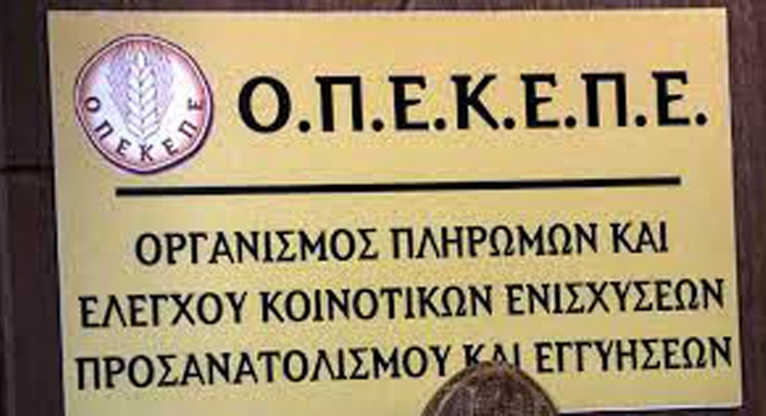 Καταβολή 54,3 εκατομμύριων ευρώ σε 42.522 δικαιούχους για ζωοτροφές και ζημιές από Daniel (φερτά υλικά)