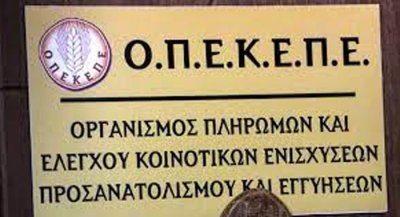 Καταβολή 54,3 εκατομμύριων ευρώ σε 42.522 δικαιούχους για ζωοτροφές και ζημιές από Daniel (φερτά υλικά)