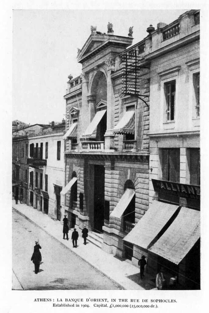 Τράπεζα Ανατολής-BANQUE D’ORIENT