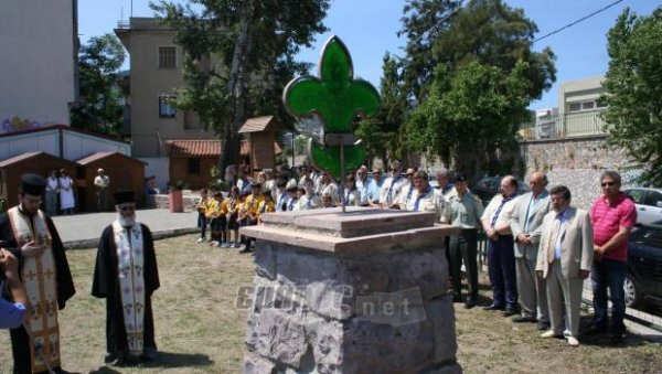 Μνήμη Προσκόπων Αϊδινίου