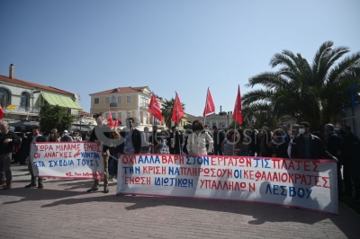 Μακριά από την κοινωνία