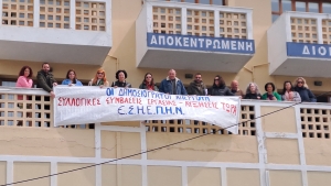 Φωτοσχόλιο 12-4-2025