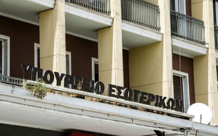 Εγκύκλιος του υπ. Εσωτερικών για τη μεταφορά του προσωπικού των υπό διάσπαση δήμων