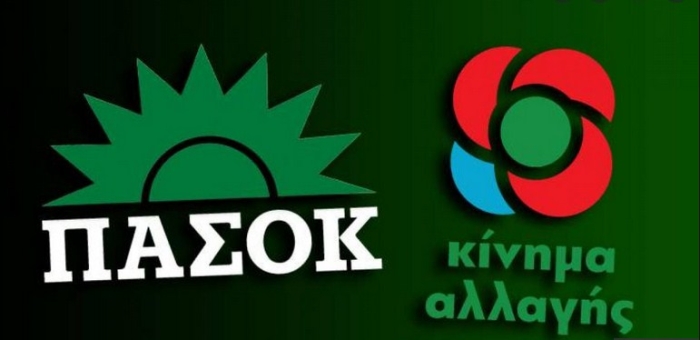 Συνάντηση Ν.Ε. ΠΑΣΟΚ – ΚΙΝΑΛ με εκπροσώπους των εποχικών Πυροσβεστών Λέσβου