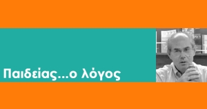 Η ΕΠΕΤΕΙΟΣ ΤΗΣ 28ης ΟΚΤΩΒΡΙΟΥ 1940