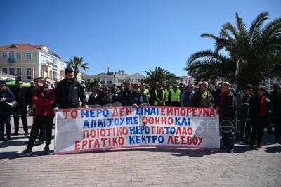 Κινητοποιήσεις των εργαζομένων της ΔΕΥΑ Λέσβου [Vid &amp; Pics]