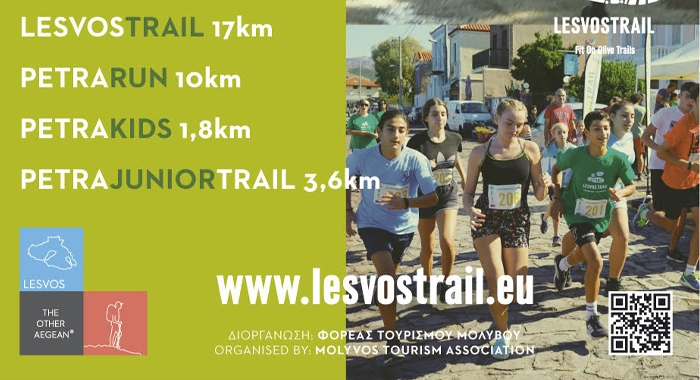 Lesvos Trail