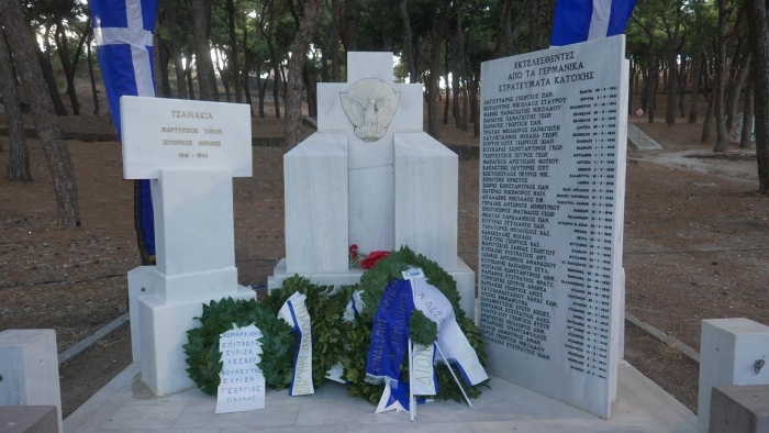 «Οφειλόμενη Τιμή στους 42  Συμπατριώτες μας, που εκτελέστηκαν από τα γερμανικά στρατεύματα κατοχής και δεοντολογία ονοματοθεσίας οδών»