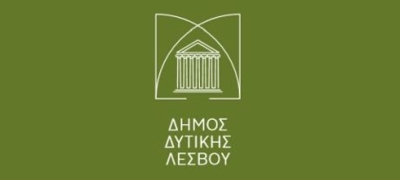 Κέντρο Κοινότητας με παράρτημα Ρομά Δυτικής Λέσβου