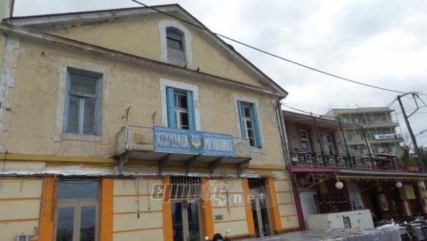 Έξωση στη «Χορωδία Μυτιλήνης»
