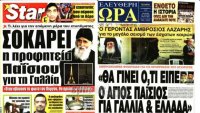 Δεύτερη ανάγνωση