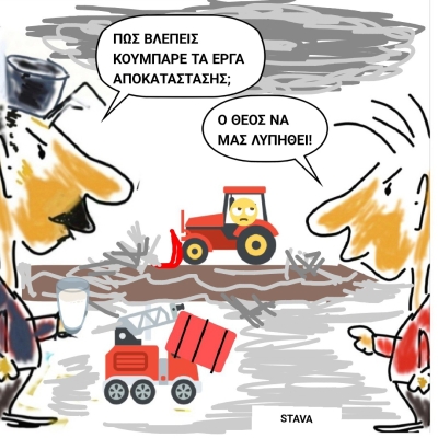 Γελοιογραφία του Σταύρου Βαλτά 29-11-2025