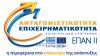 Τι περιλαμβάνει, τι στοχεύει…