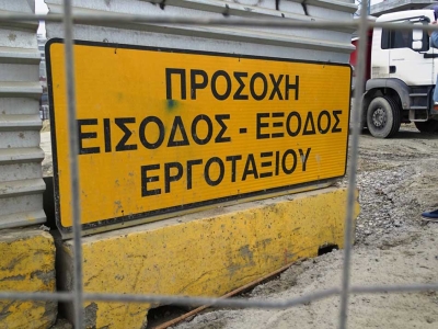 Προσωρινές κυκλοφοριακές ρυθμίσεις στην Πιττακού