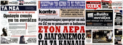 Δεύτερη Ανάγνωση