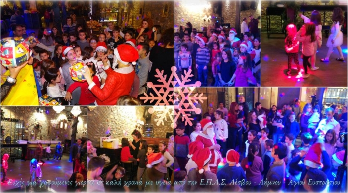 Από τη χριστουγεννιάτικη παιδική γιορτή