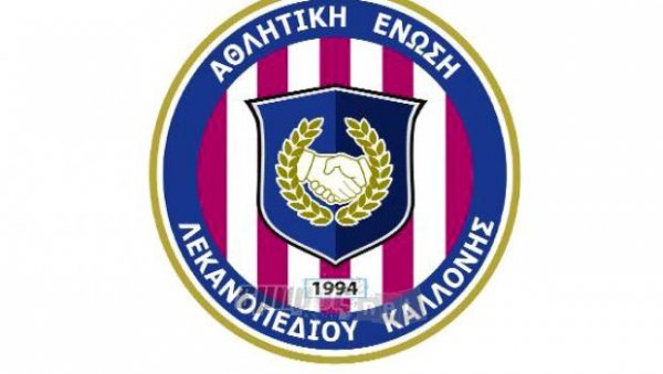 Στα μπαράζ ανόδου η ΑΕΛΚ…