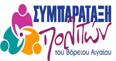 «Όταν ο κ.Περιφερειάρχης ανακάλυψε …….. την ανάπτυξη»