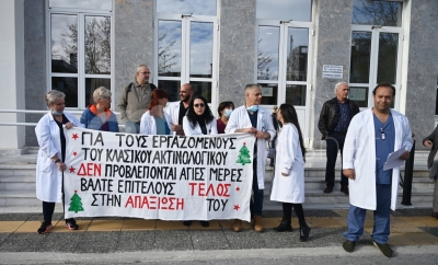 Από παλαιότερη διαμαρτυρία στο Νοσοκομείο Μυτιλήνη 