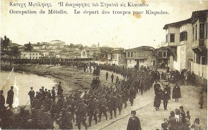 9-24 Δεκεμβρίου 1912: «Η κατάληψις των βορείων πόλεων» Λέσβου