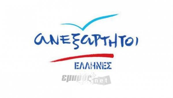 «Κανένα άλλοθι στους υπονομευτές»