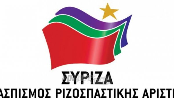 Επιστολή-πρόκληση της τοπικής ηγεσίας τού ΣΥΡΙΖΑ