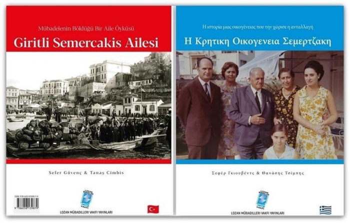 Παρουσίαση βιβλίου για τουρκοκρητικούς πρόσφυγες - ανταλλαγέντες