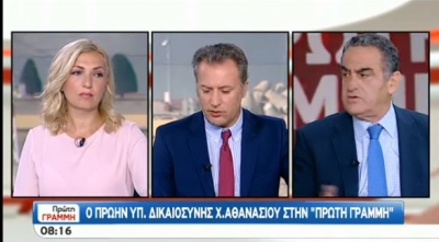Φωτοσχόλιο 26/7/2017