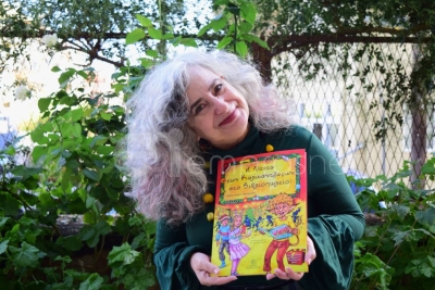 «Ο μαγικός κόσμος του βιβλίου» με την Νάσια Δαφιώτη