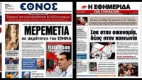 Δεύτερη ανάγνωση