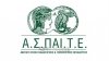 Ένας νέος εκπαιδευτικός θεσμός