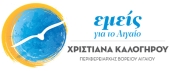 Νυν συνεργάτες, αλλά και «ηχηρά» ονόματα από άλλους χώρους
