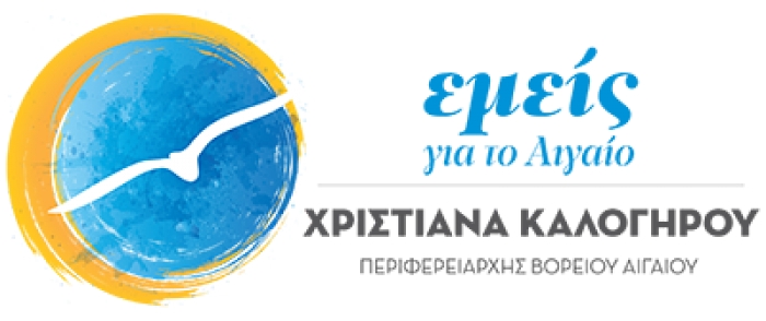 Νυν συνεργάτες, αλλά και «ηχηρά» ονόματα από άλλους χώρους