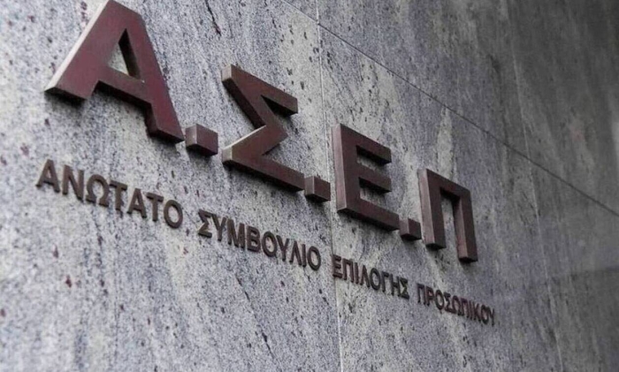 Η κυβέρνηση διοργανώνει 2ο διαγωνισμό ΑΣΕΠ  «αδειάζοντας» τους επιτυχόντες του 2Γ/2022