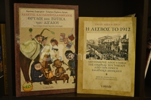Κλεονίκη Ματακούλια και Κώστας Μακρόγλου οι τυχεροί του διαγωνισμού μας [Vid]
