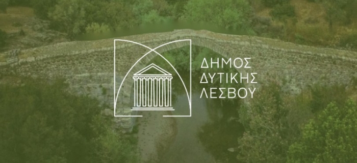 Ειδικός Σύμβουλος σε Δυτική Λέσβο ο Παναγιώτης Πιττός