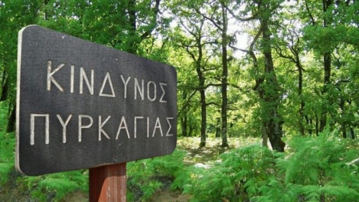 Υψηλός κίνδυνος πυρκαγιάς την Κυριακή στην Λέσβο