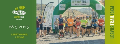 Lesvos Trail διεθνείς αγώνες δρόμου βουνού για έκτη φορά στην Λέσβο